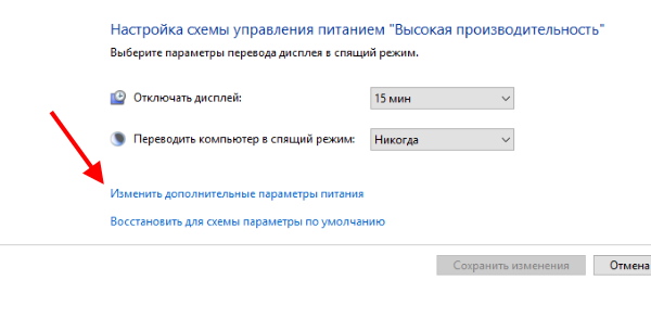 Выберите дополнительные параметры