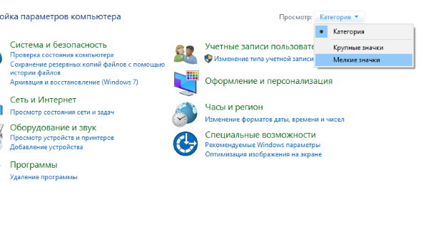 Маленькие значки