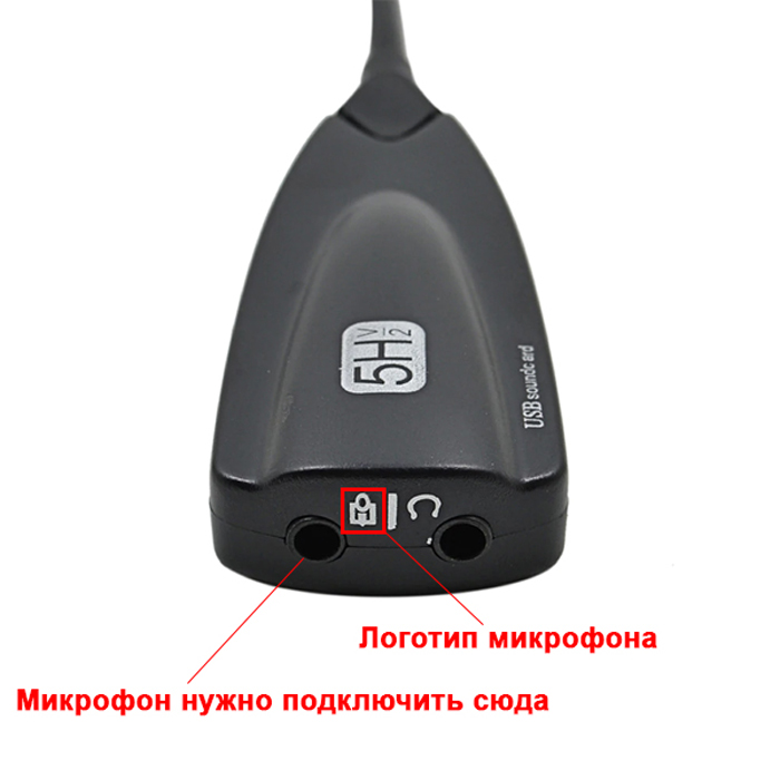 Логотипы микрофона и наушников на USB-адаптере