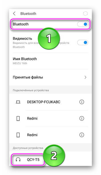 Активация Bluetooth и поиск в наушниках