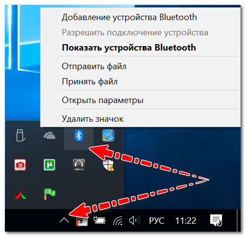 Добавление устройства Bluetooth