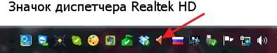 Realtek HD Manager