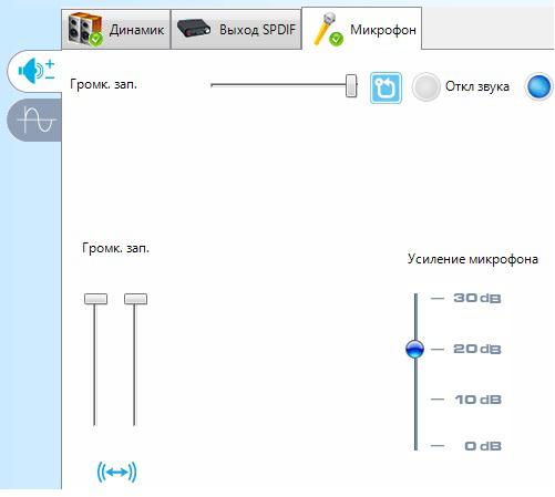 настройка драйвера